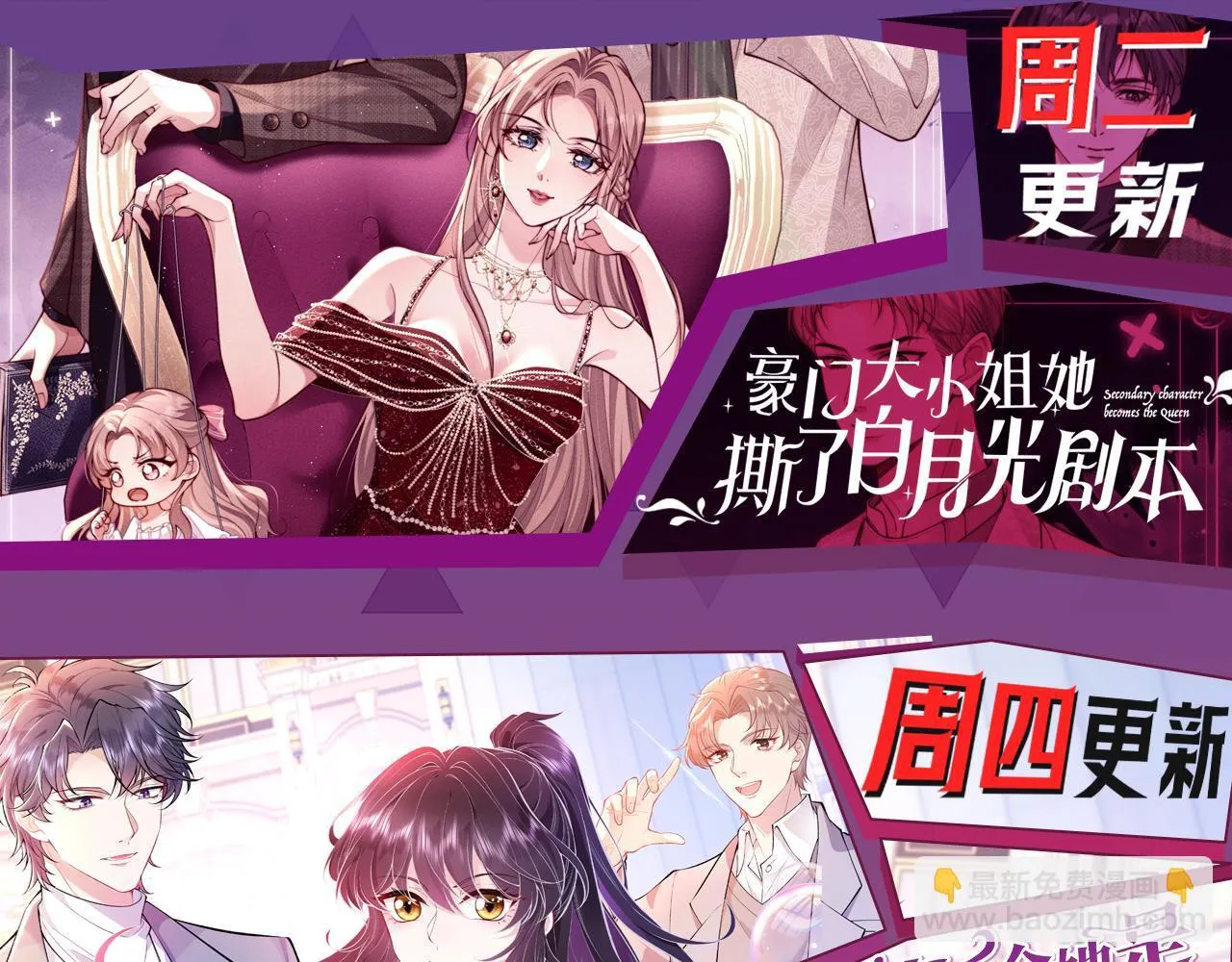 第129话 跟我回顾家 第116页