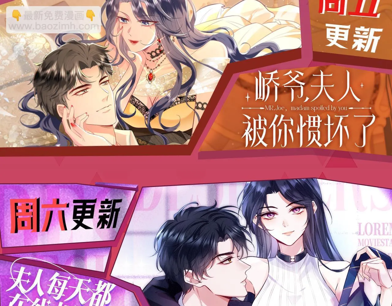 第129话 跟我回顾家 第118页