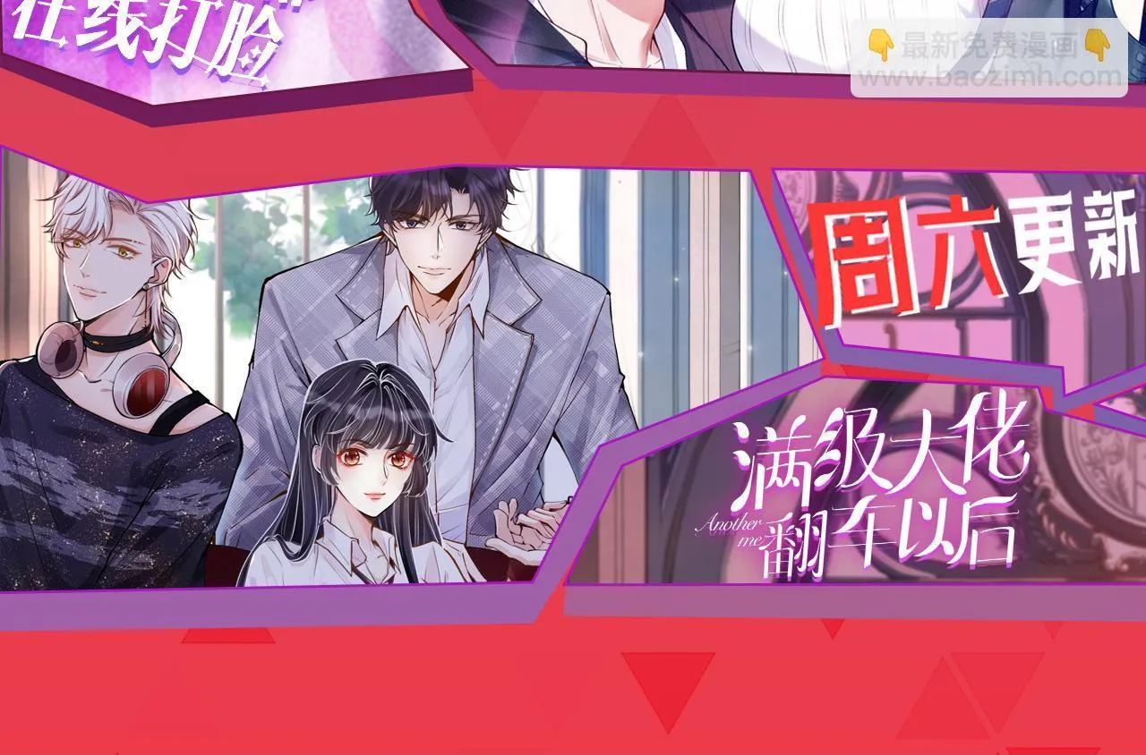 第129话 跟我回顾家 第119页