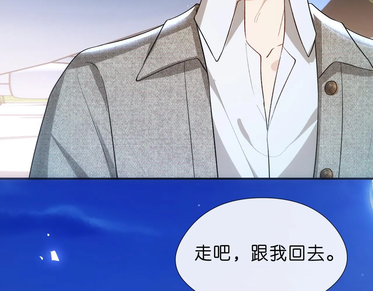 第130话 承哥的后手 第22页