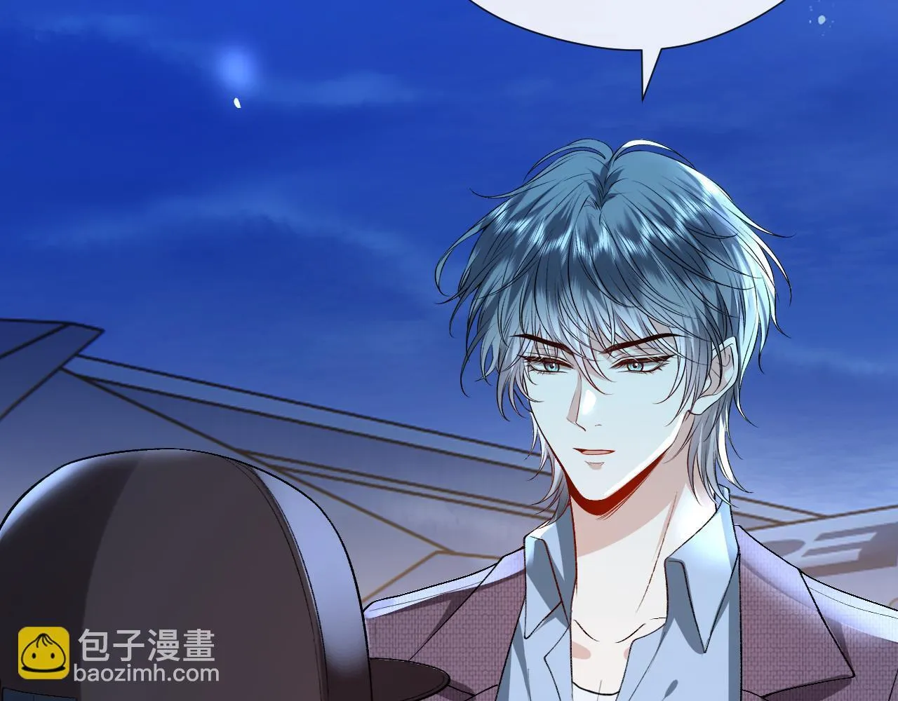 第130话 承哥的后手 第23页