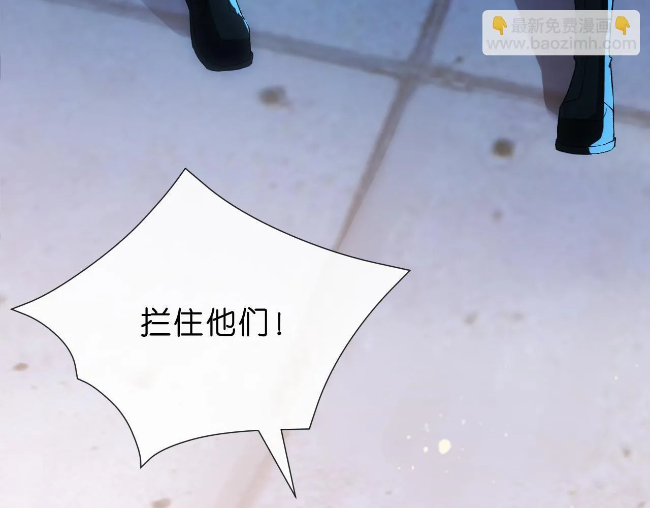 第130话 承哥的后手 第48页