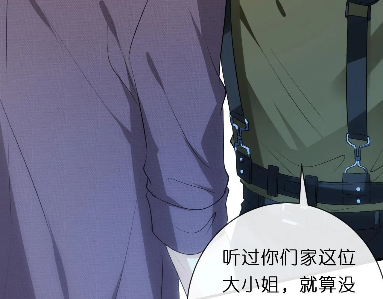 第130话 承哥的后手 第67页