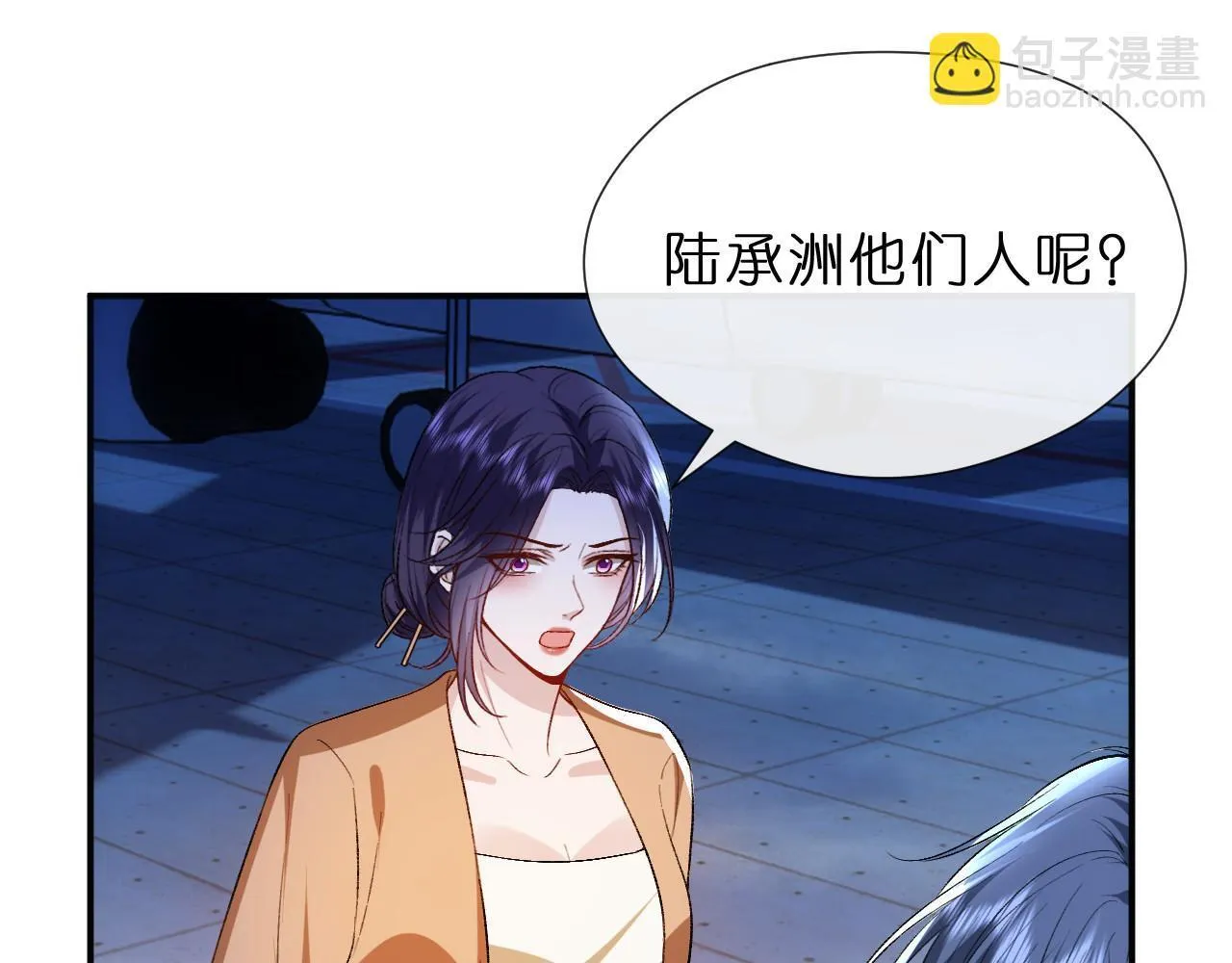 第130话 承哥的后手 第79页