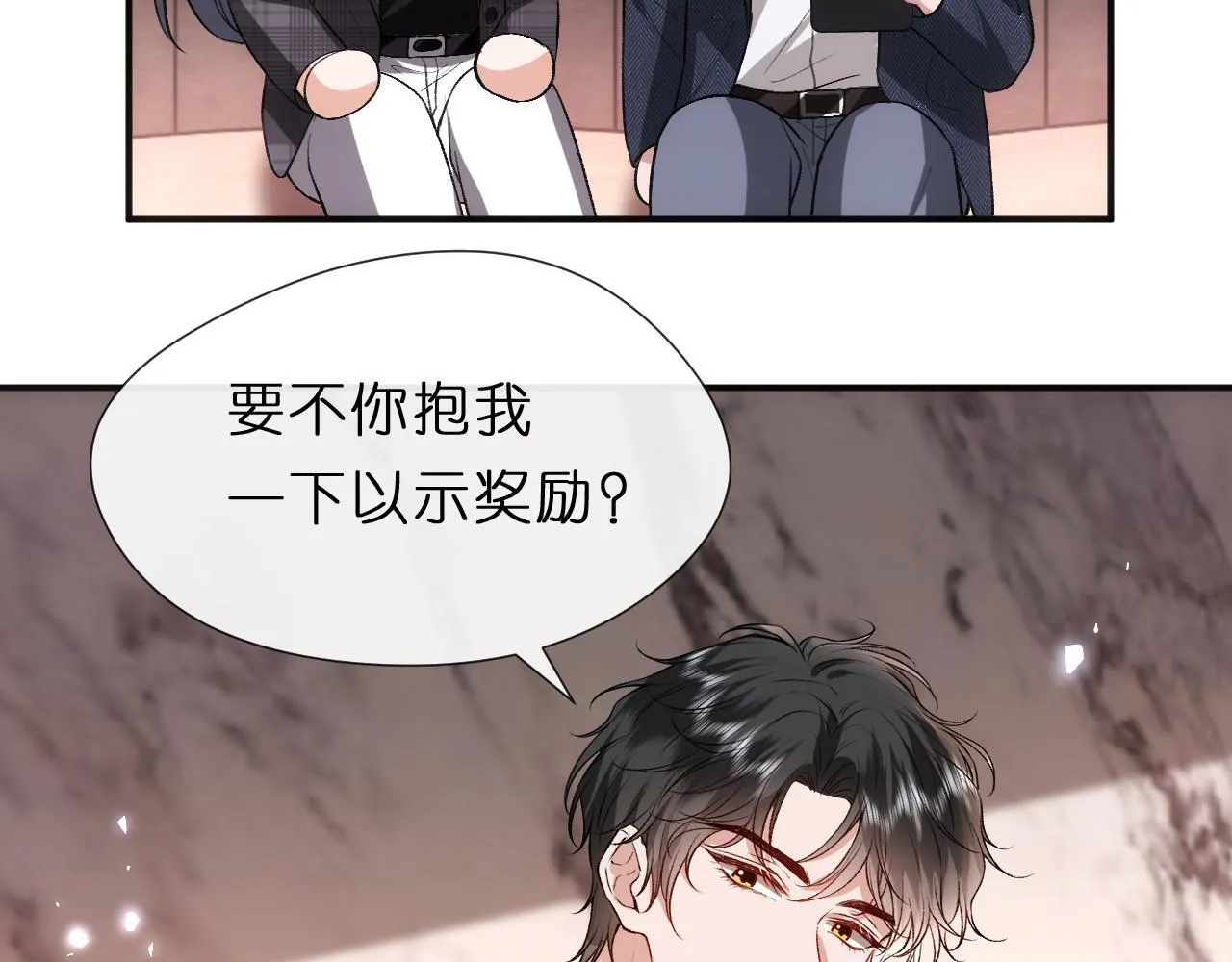 第130话 承哥的后手 第94页