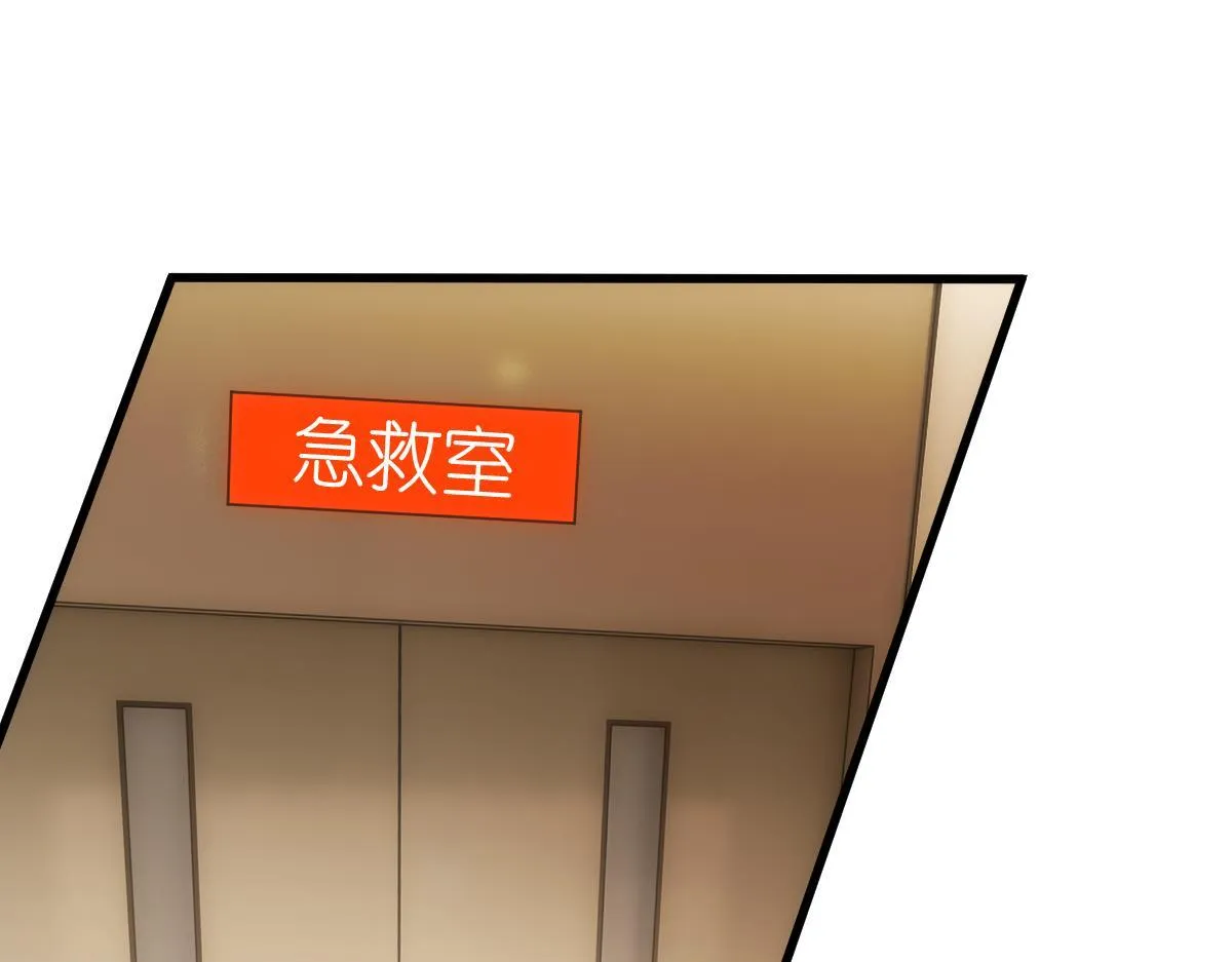 第131话 陆老夫人去世 第5页