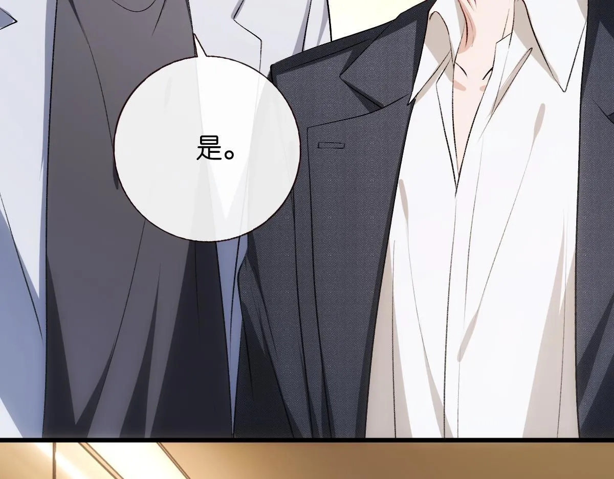 第131话 陆老夫人去世 第23页
