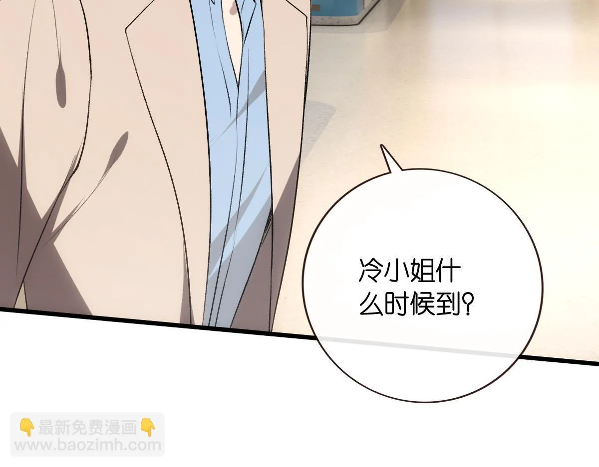 第131话 陆老夫人去世 第25页