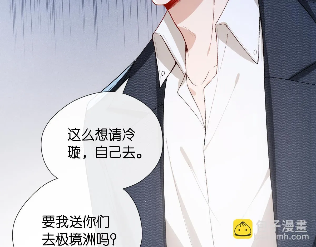 第131话 陆老夫人去世 第33页