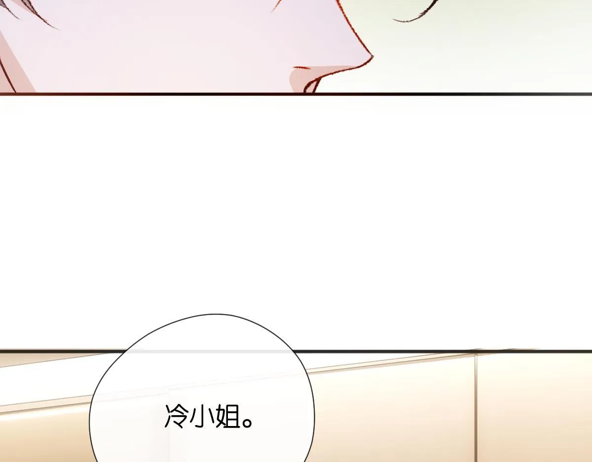 第131话 陆老夫人去世 第52页