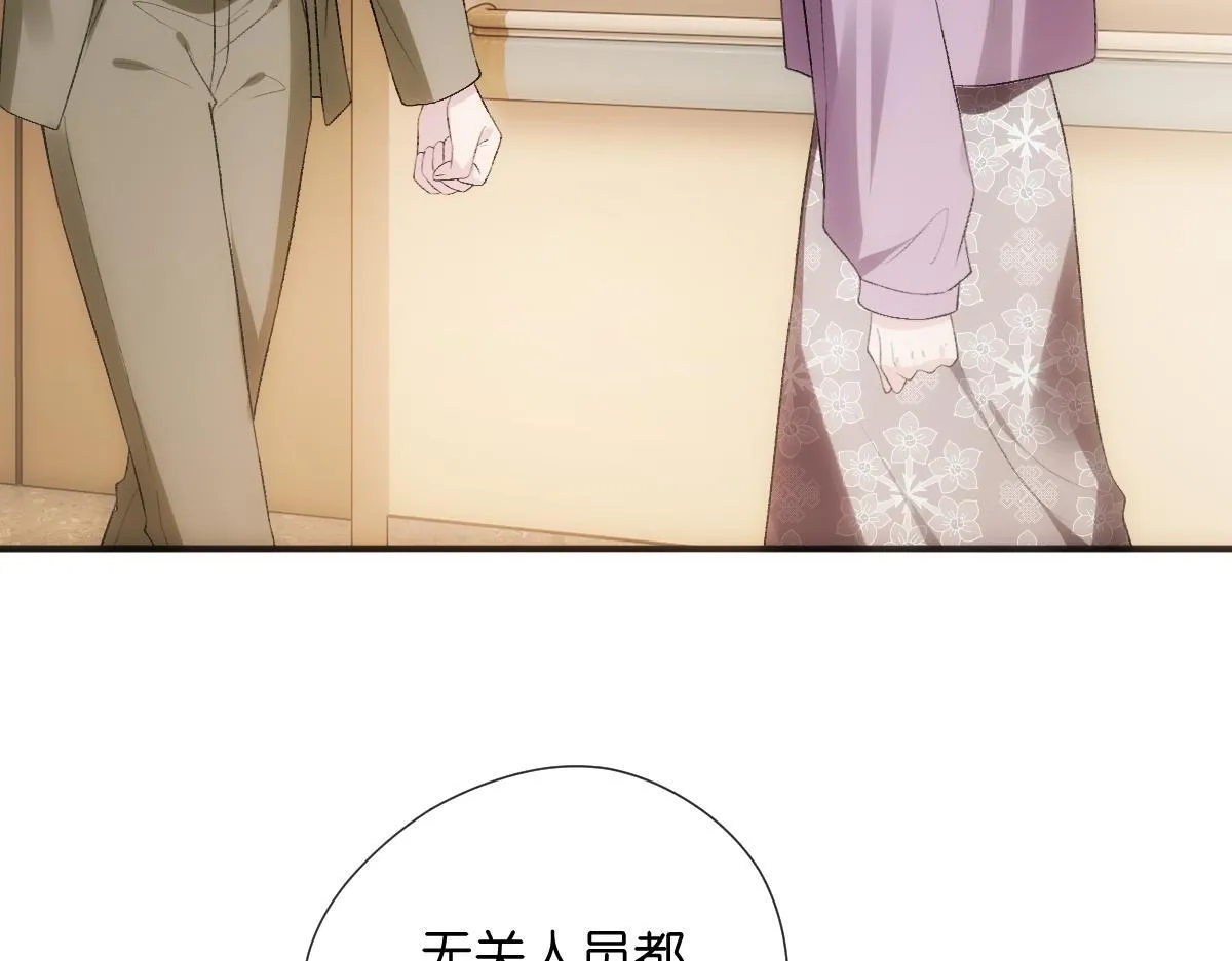第131话 陆老夫人去世 第54页