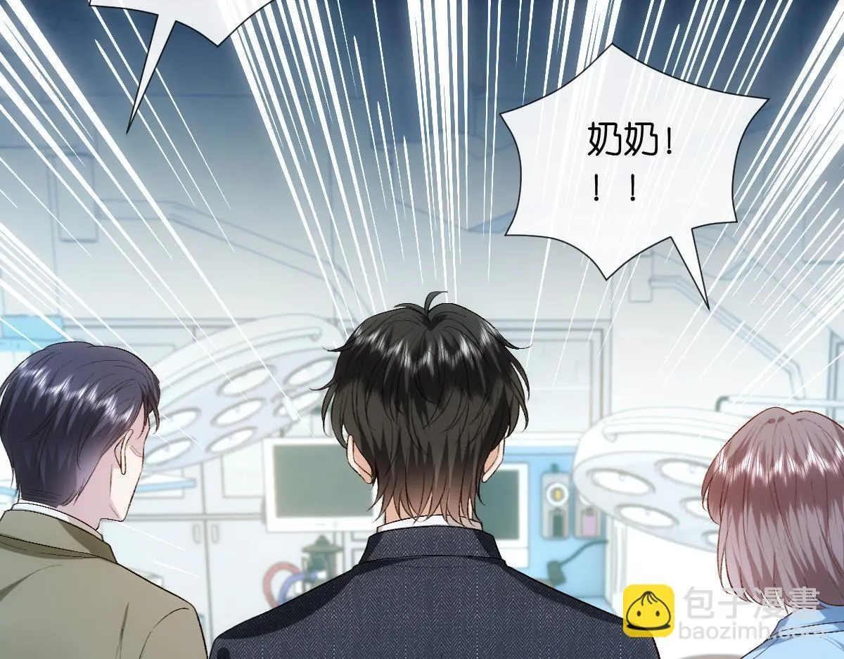 第131话 陆老夫人去世 第72页