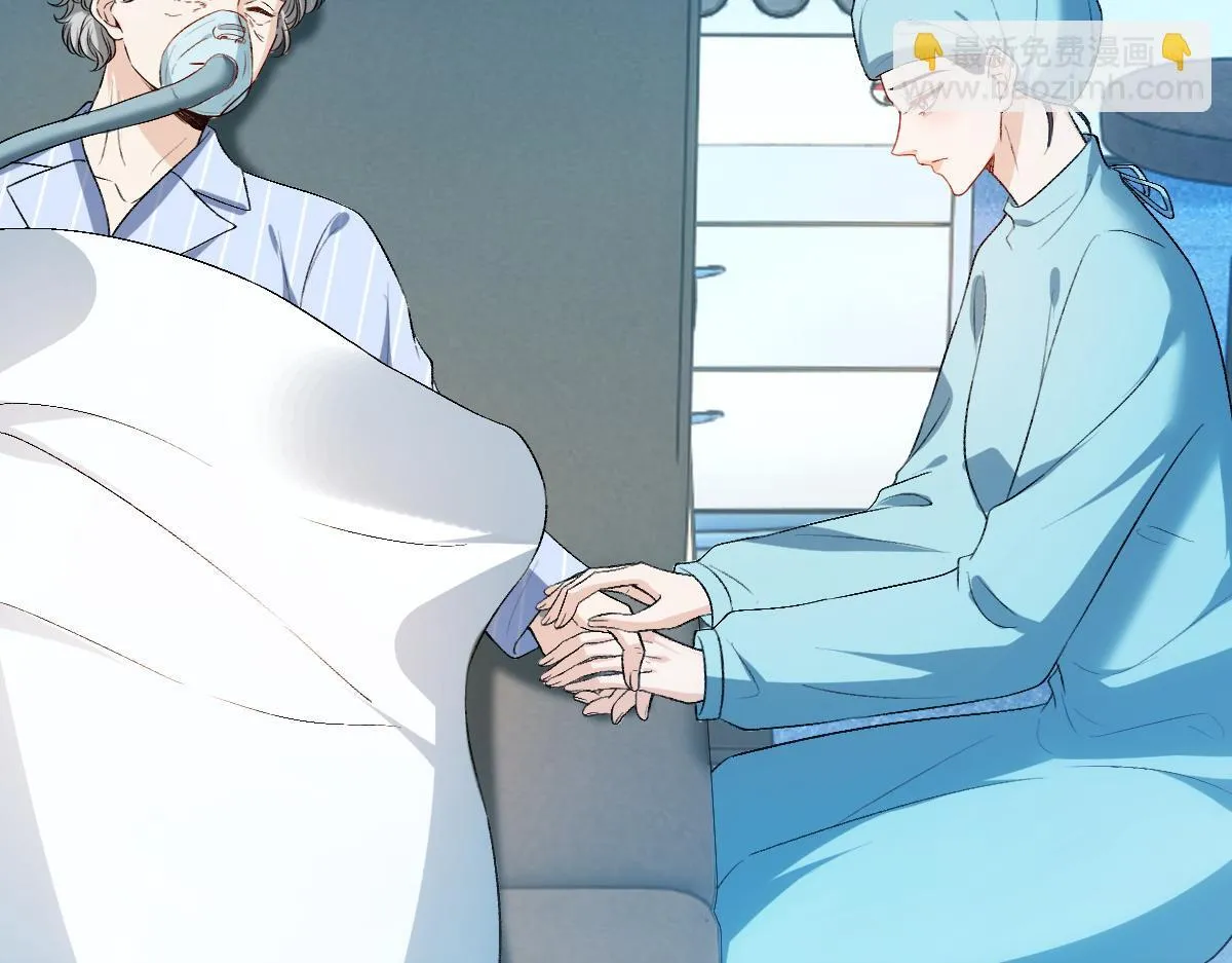 第131话 陆老夫人去世 第76页