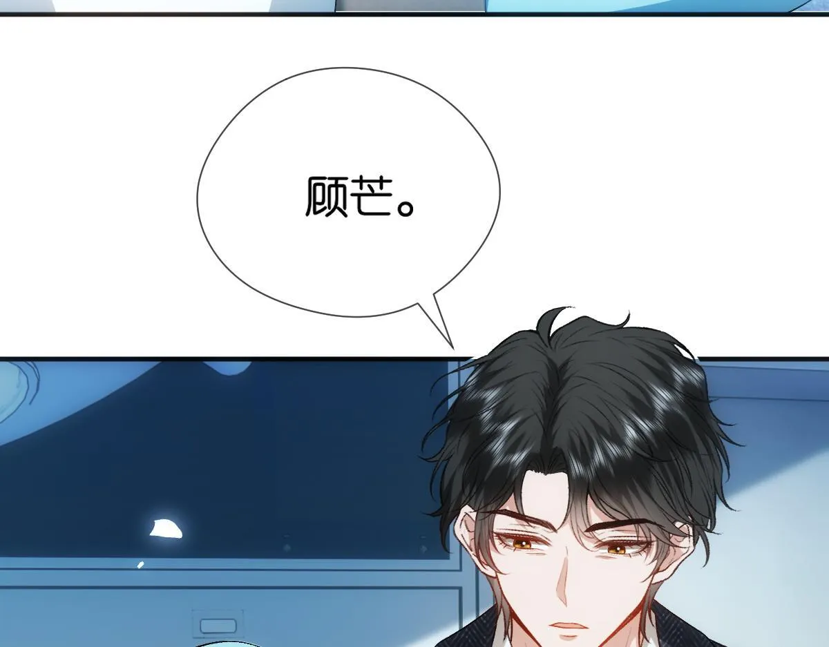 第131话 陆老夫人去世 第77页