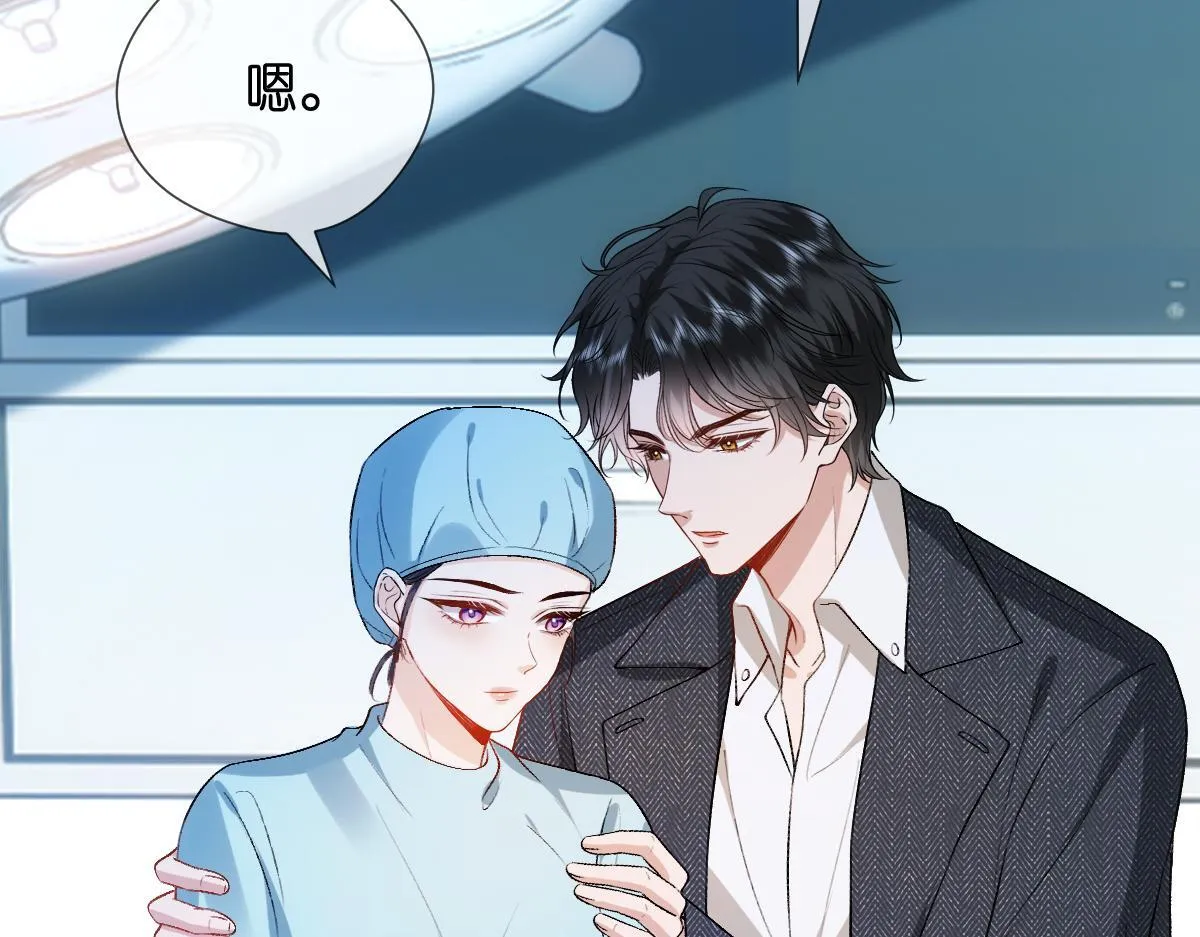 第131话 陆老夫人去世 第90页