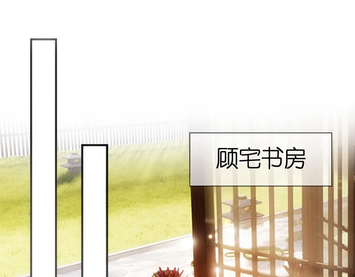 第131话 陆老夫人去世 第92页