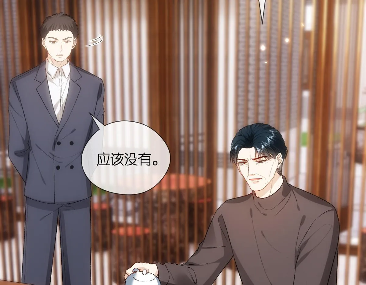 第131话 陆老夫人去世 第94页