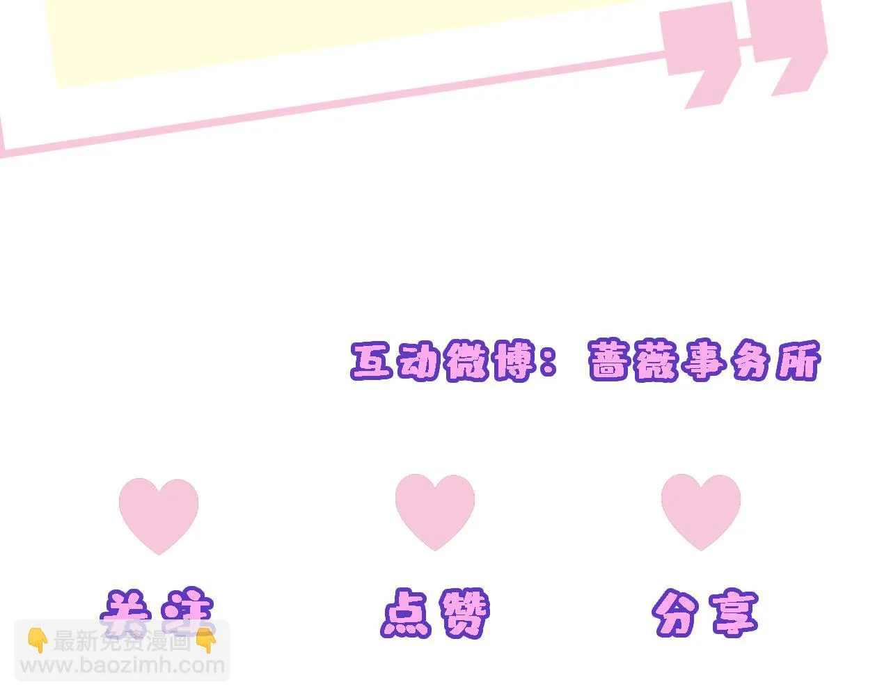 第131话 陆老夫人去世 第106页