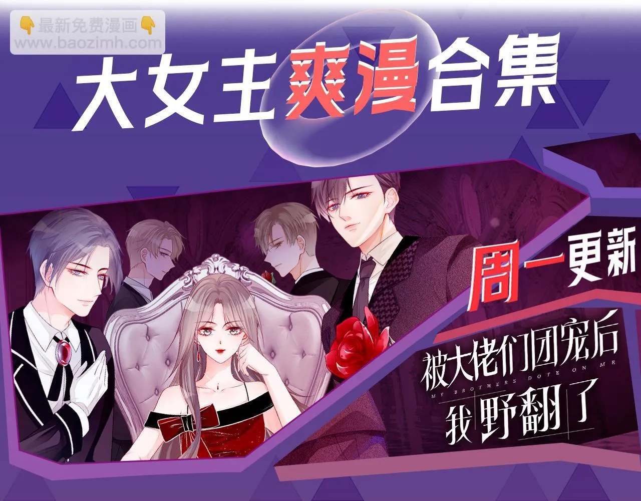 第131话 陆老夫人去世 第108页