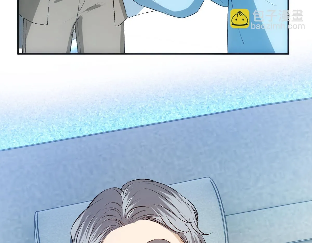 第132话 顾芒是凶手？！ 第7页