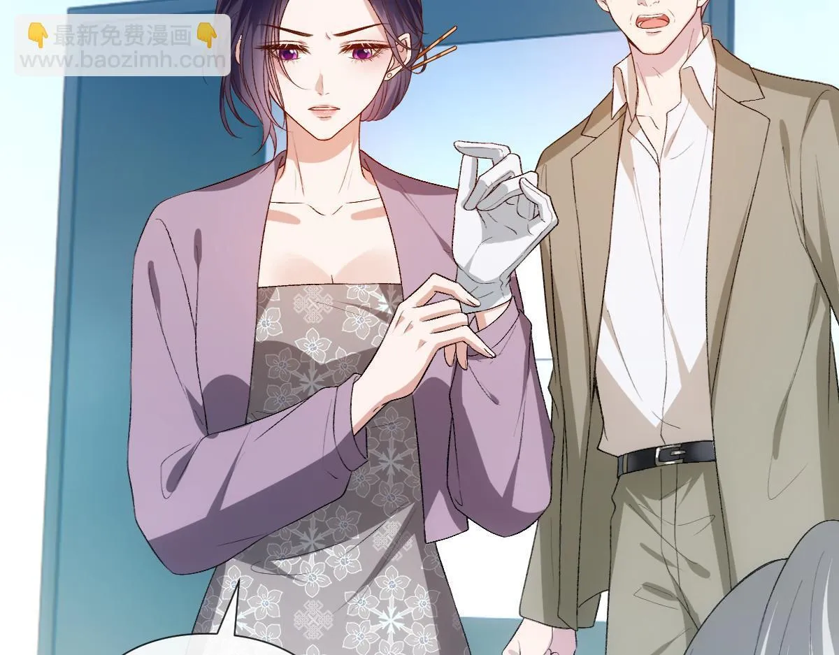第132话 顾芒是凶手？！ 第10页