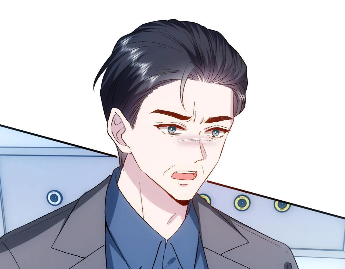 第132话 顾芒是凶手？！ 第16页