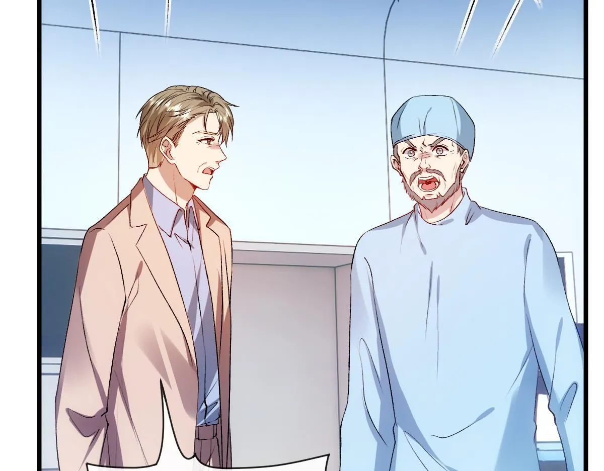 第132话 顾芒是凶手？！ 第33页