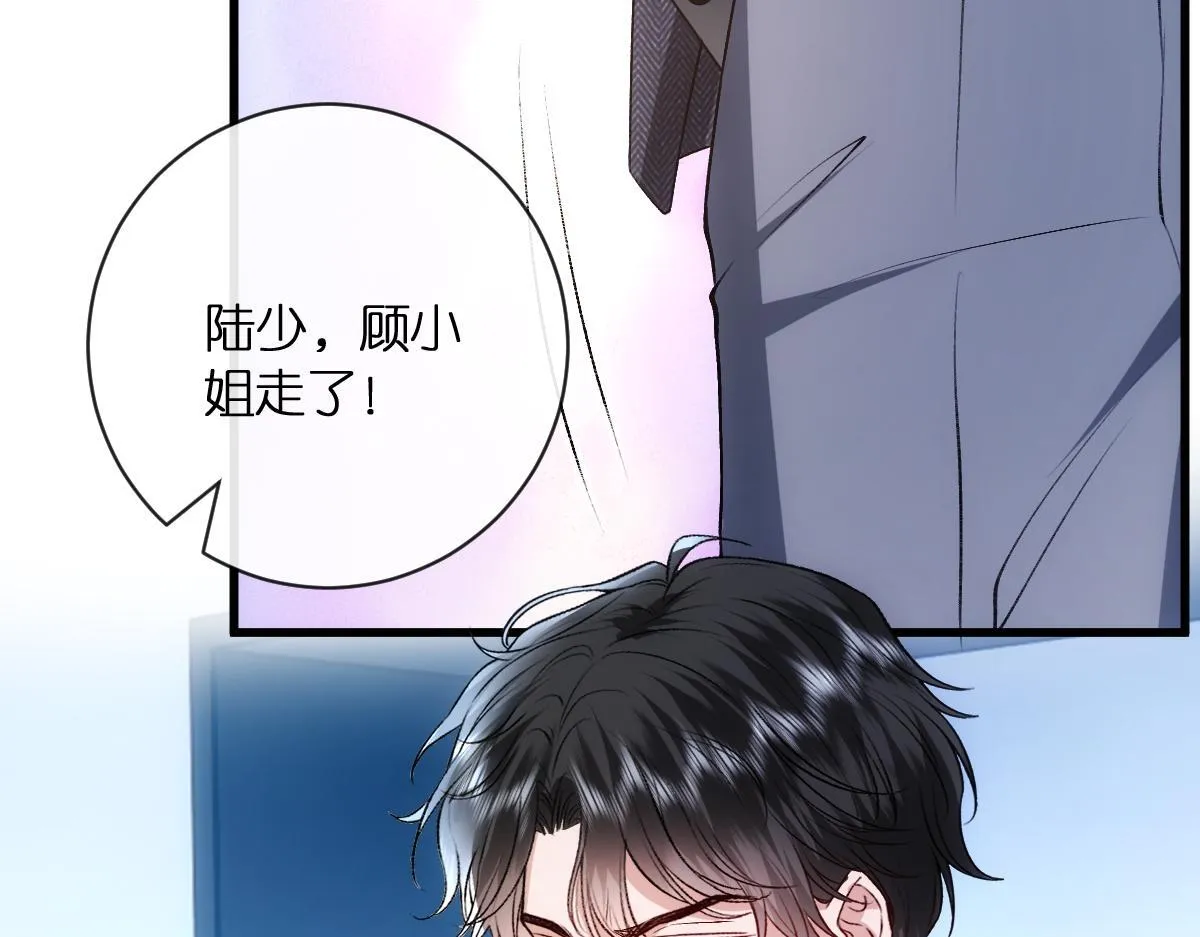 第132话 顾芒是凶手？！ 第35页