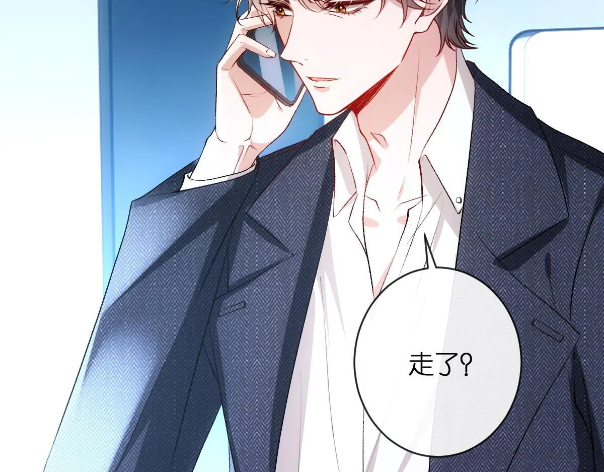 第132话 顾芒是凶手？！ 第36页