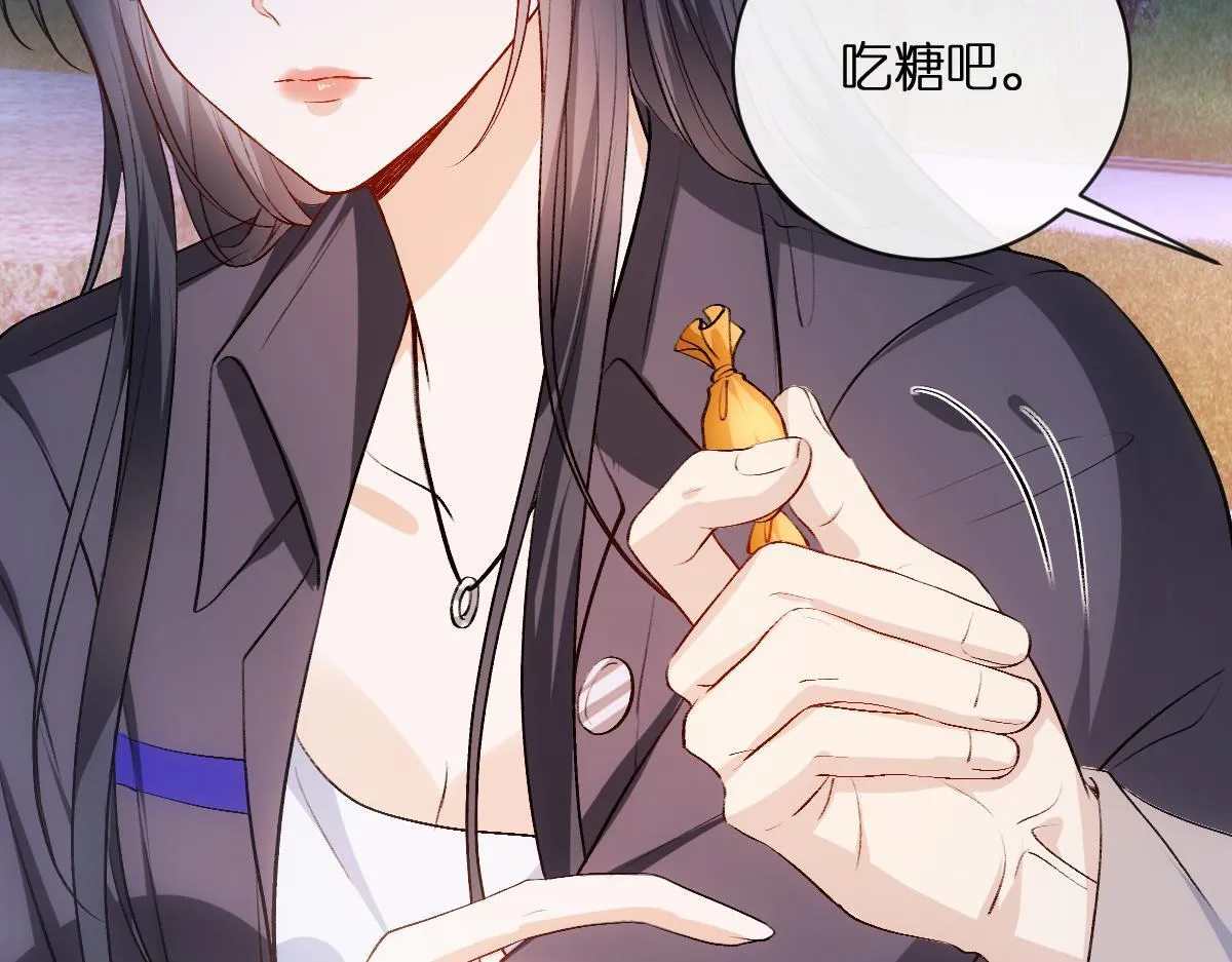 第132话 顾芒是凶手？！ 第61页