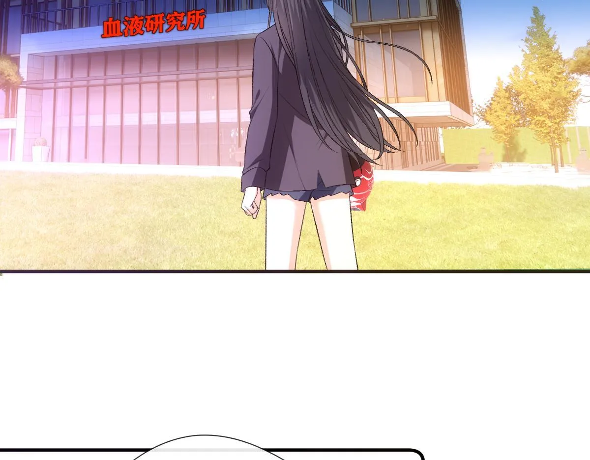 第132话 顾芒是凶手？！ 第83页