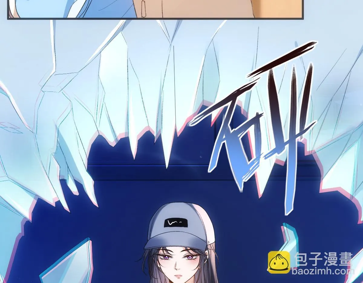 第132话 顾芒是凶手？！ 第88页