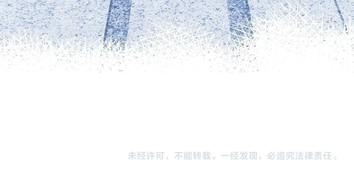 第132话 顾芒是凶手？！ 第104页