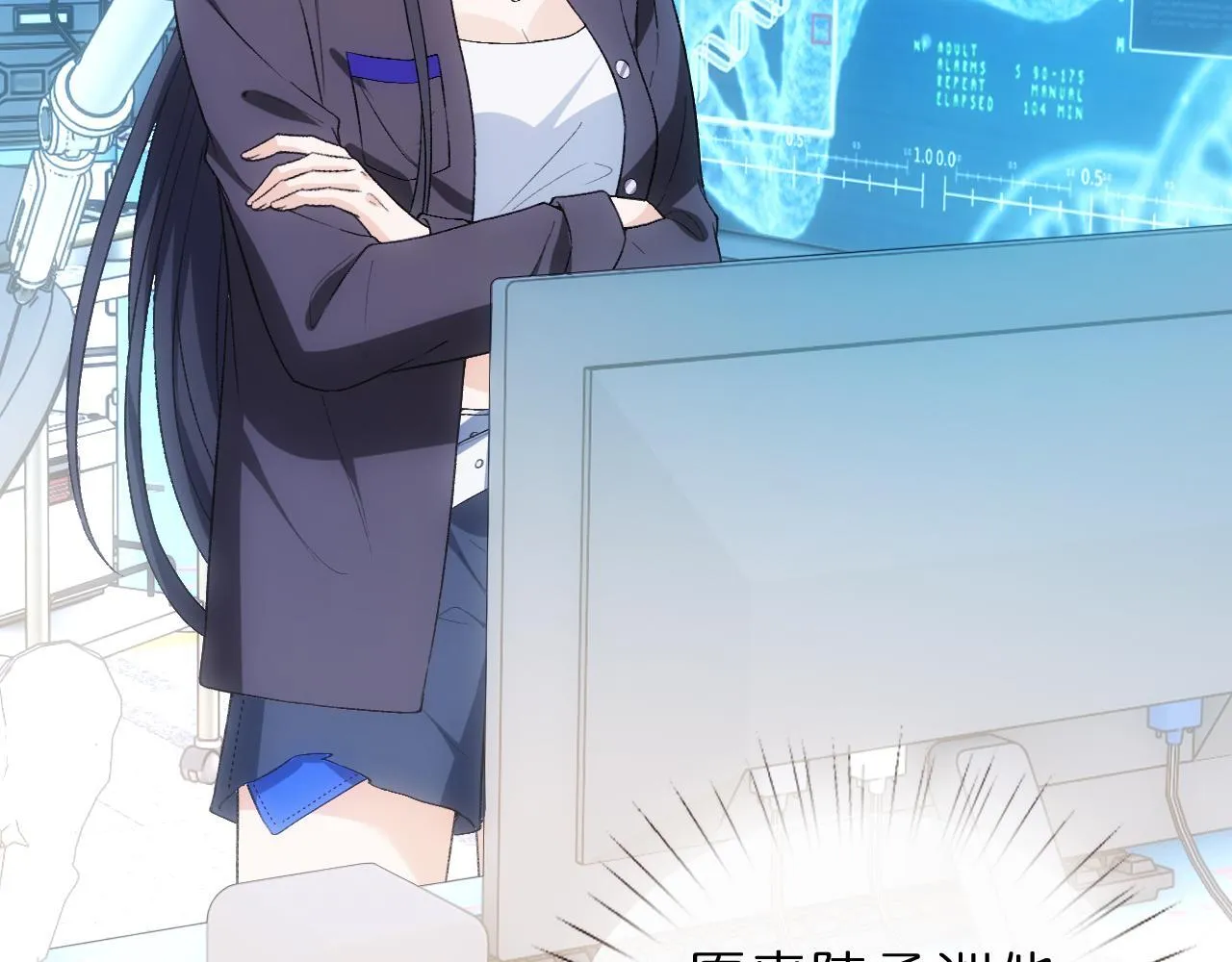 第133话 陆承洲的过往 第6页