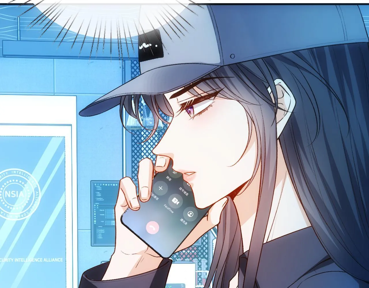 第133话 陆承洲的过往 第12页