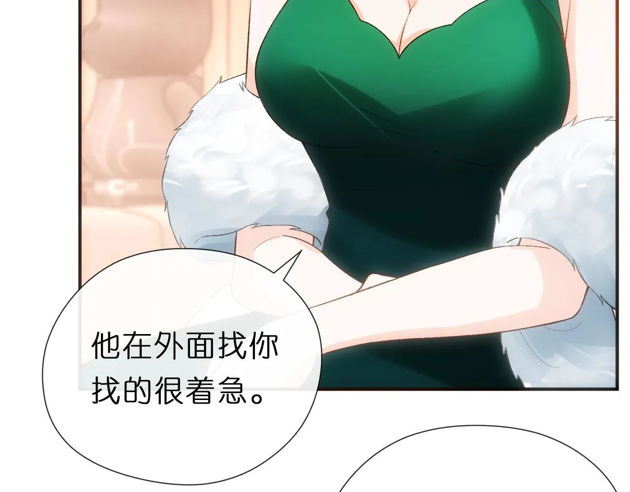 第133话 陆承洲的过往 第20页