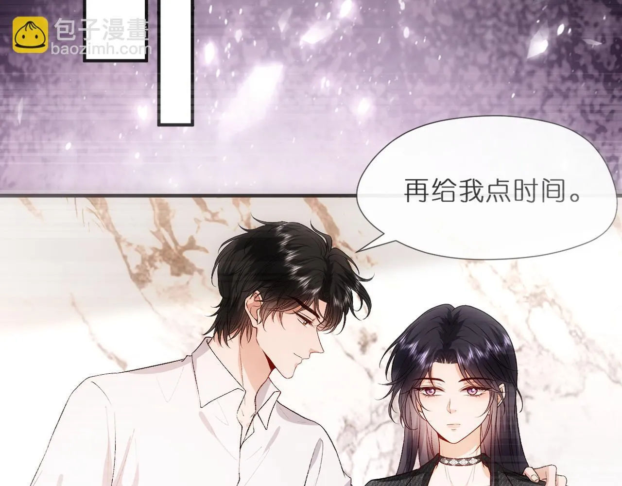 第133话 陆承洲的过往 第36页