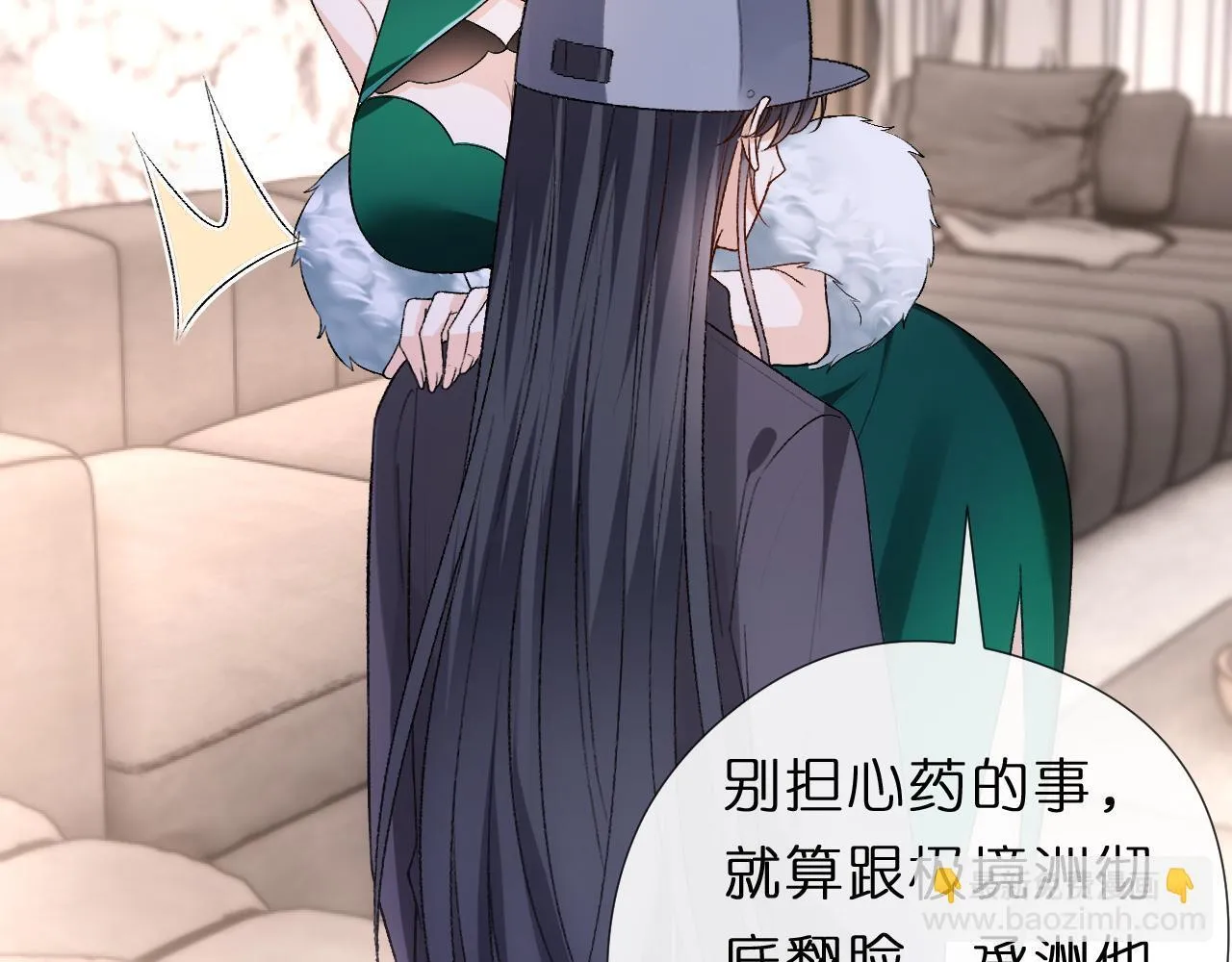 第133话 陆承洲的过往 第57页