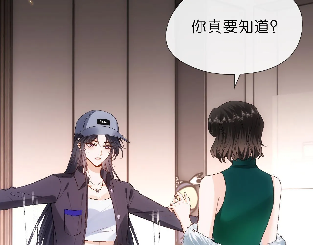 第133话 陆承洲的过往 第60页