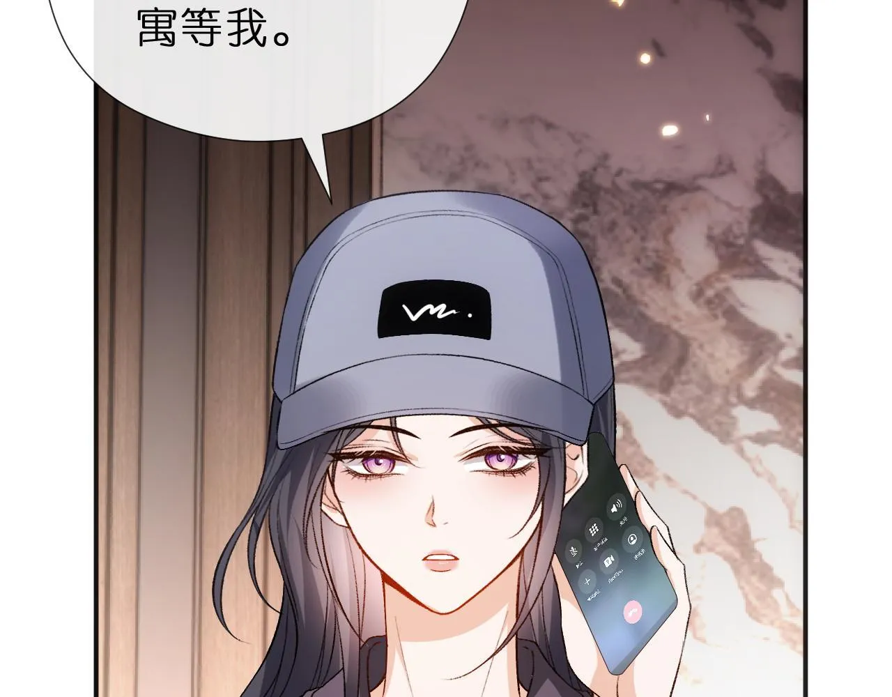 第133话 陆承洲的过往 第70页
