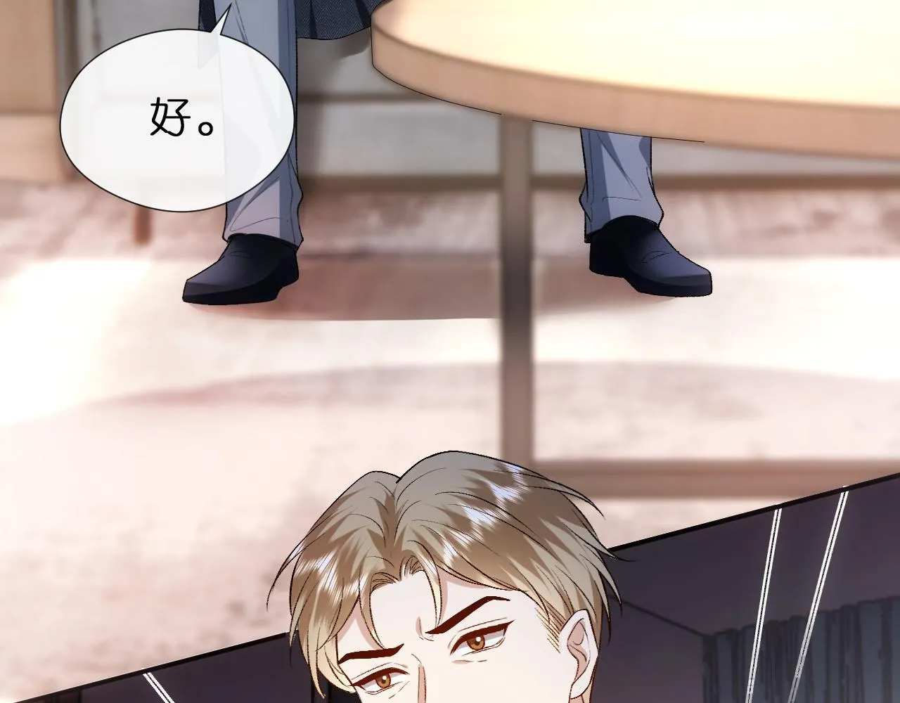 第133话 陆承洲的过往 第74页