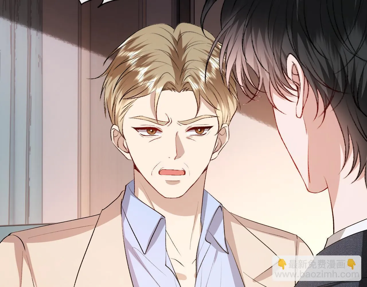 第133话 陆承洲的过往 第80页