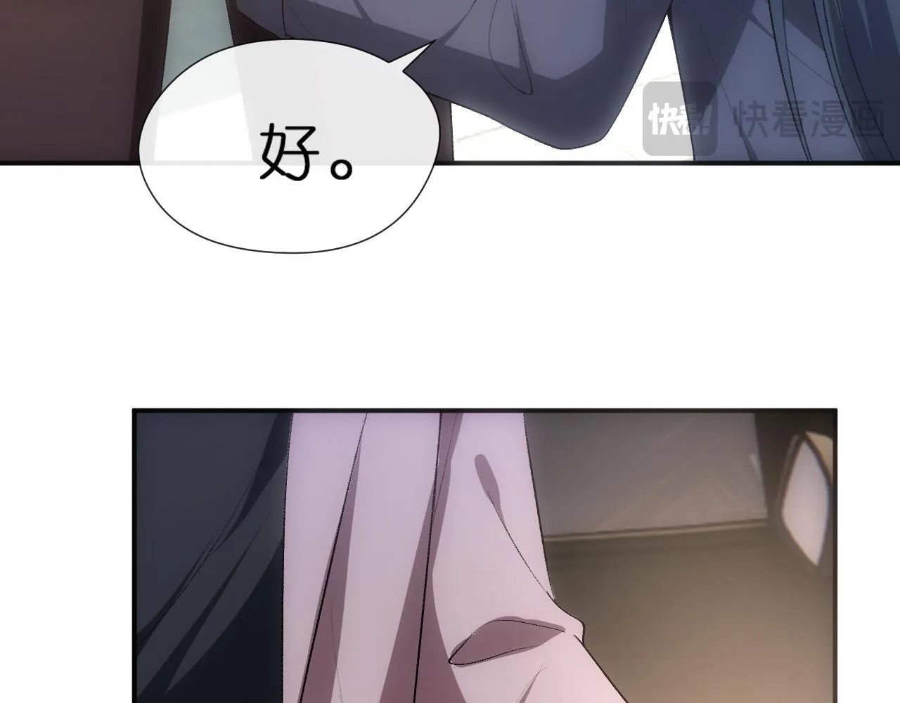 第133话 陆承洲的过往 第102页