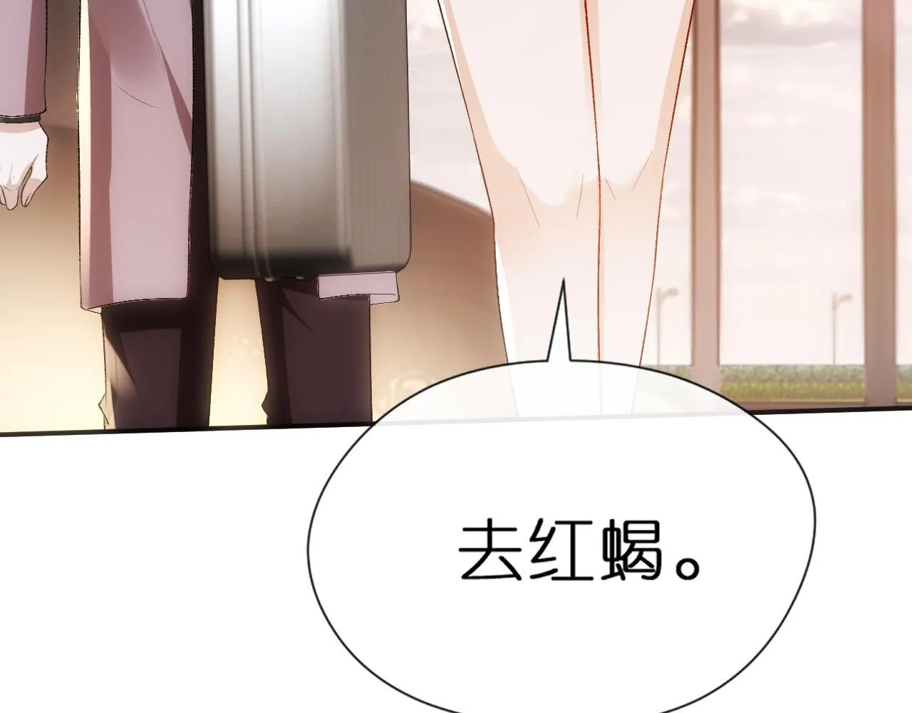 第133话 陆承洲的过往 第107页