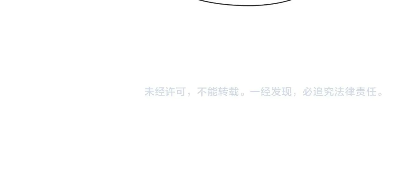 第133话 陆承洲的过往 第108页