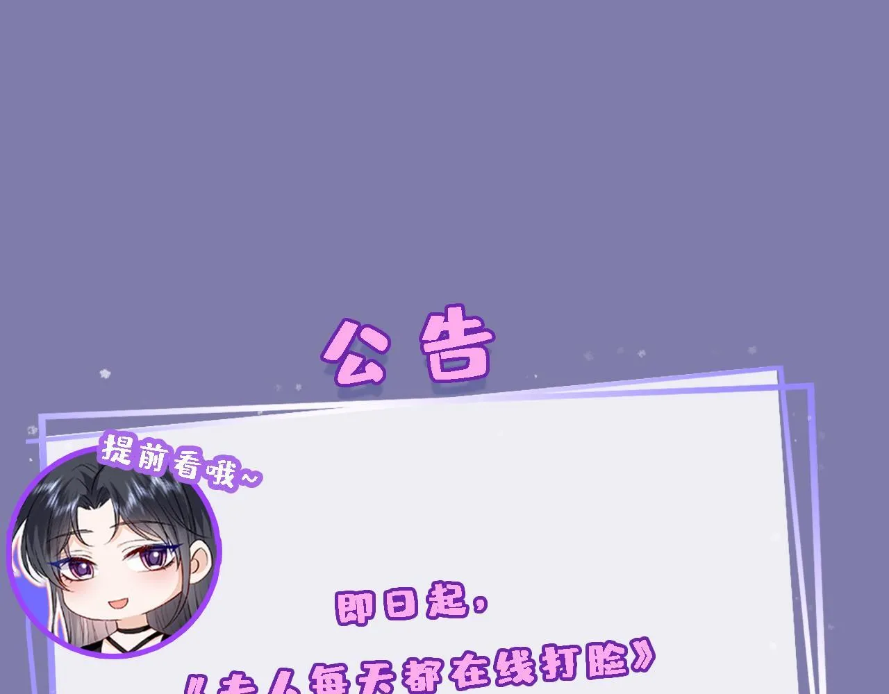 第133话 陆承洲的过往 第112页
