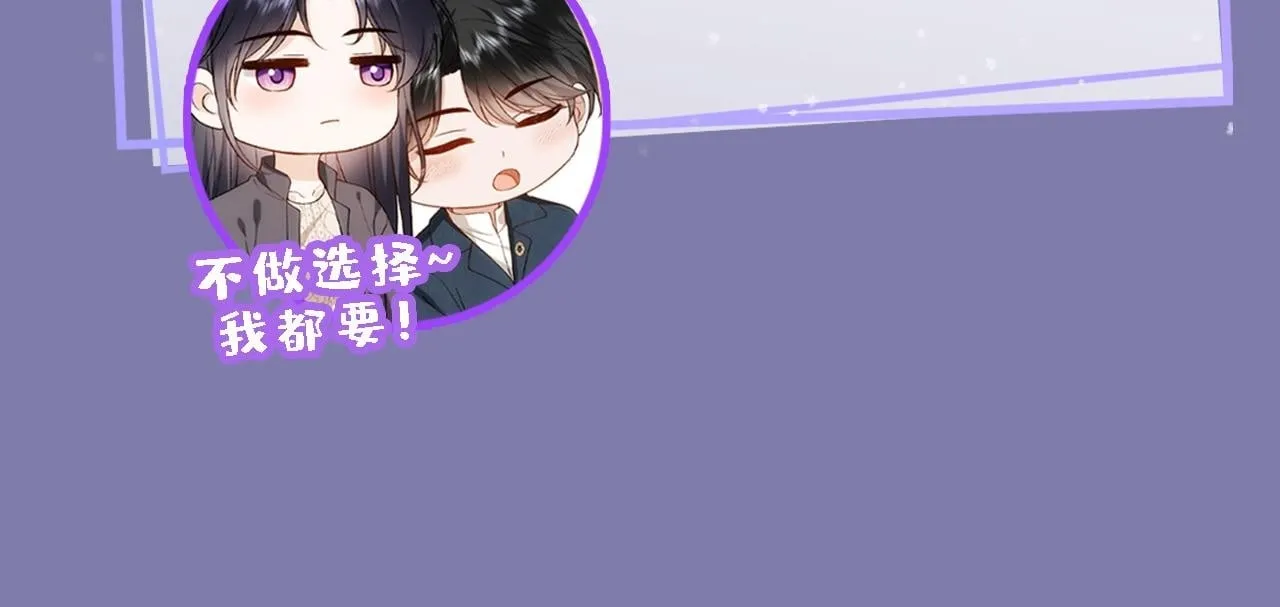第133话 陆承洲的过往 第114页