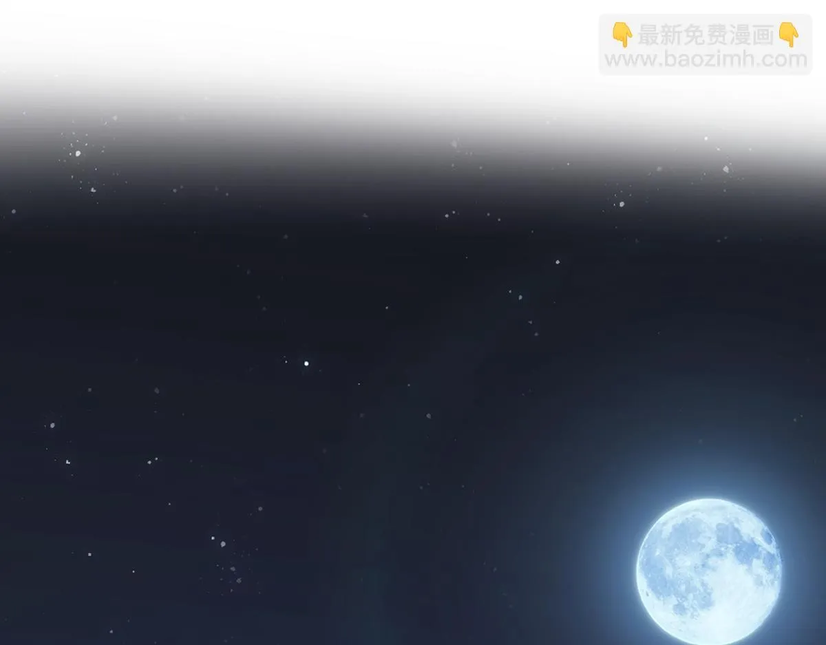 第134话 以牙还牙 第16页