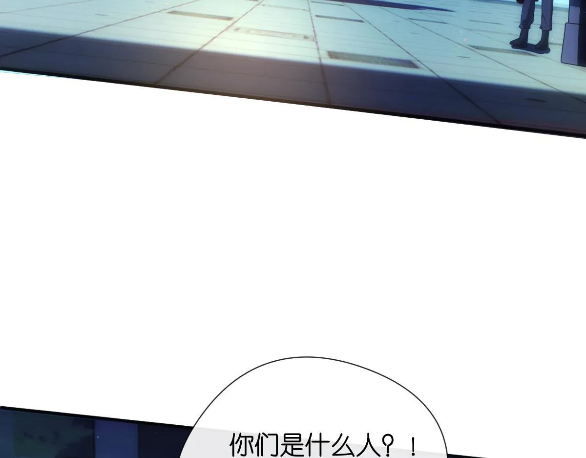 第134话 以牙还牙 第19页
