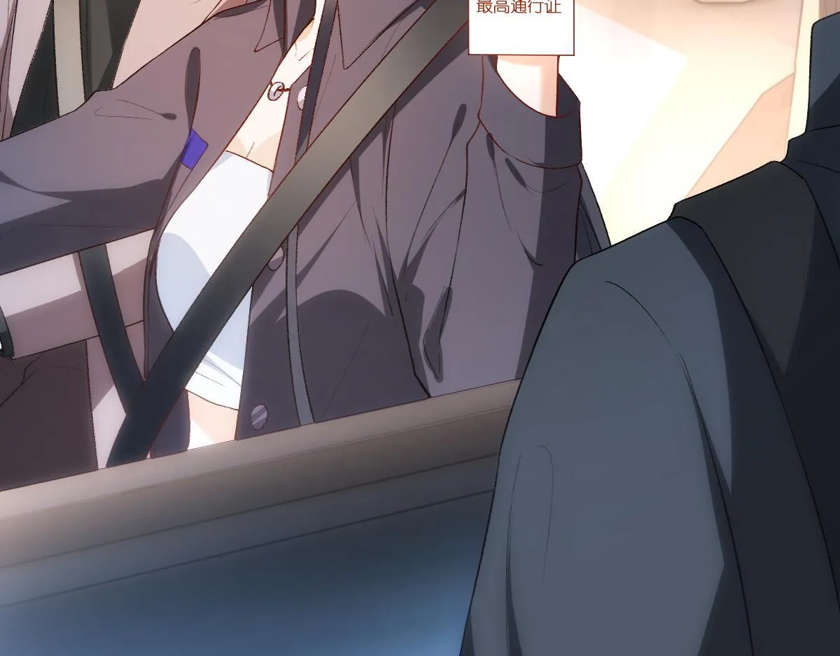 第134话 以牙还牙 第23页